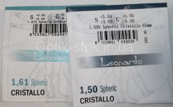 Лінзи LEONARDO