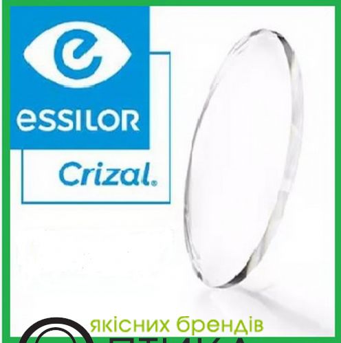 Лінза ORMA 1.5 Trio Clean