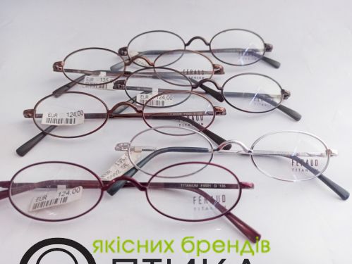 Титанові оправи Feraud F 5501 в асортименті