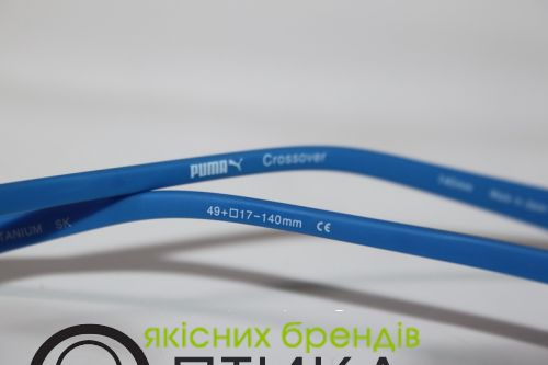Оправа PUMA Crossover PU 15288 Titanium ПРОДАНО