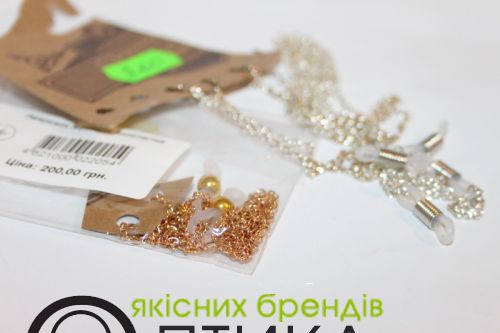 Ланцюжок для окулярів в асортименті