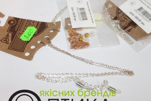 Ланцюжок для окулярів в асортименті