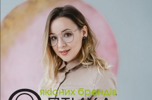 Оправа Primavera 4205 c.3