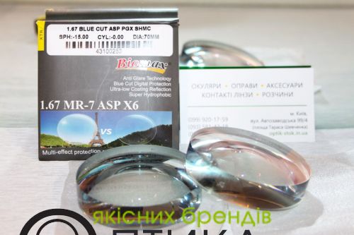 Лінза BIOMAX 1,67 AS Хамелеон сірий