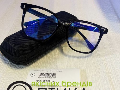 Комп'ютерні окуляри 2509 с.1